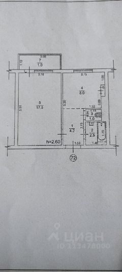 Продажа 1-комнатной квартиры 34,5 м², 3/9 этаж