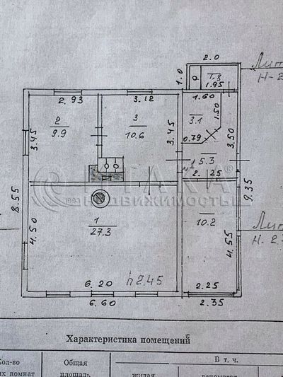 Продажа дома, 47,8 м²