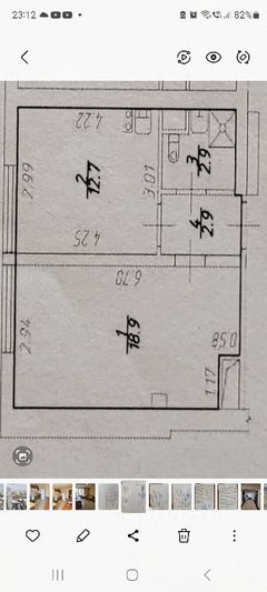 Продажа 1-комнатной квартиры 37,4 м², 16/16 этаж