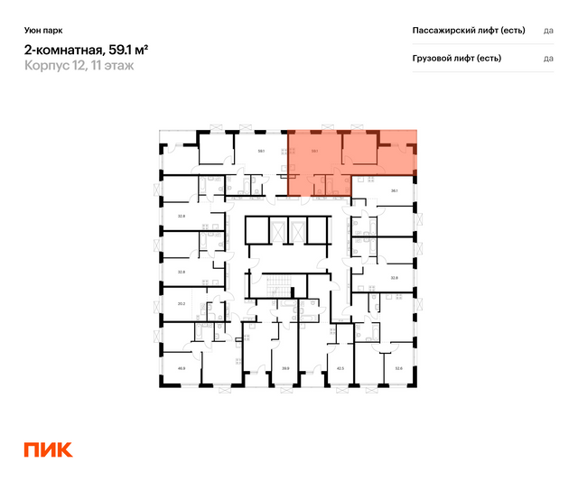 Продажа 2-комнатной квартиры 59,1 м², 6/17 этаж