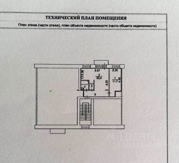 Продажа 2-комнатной квартиры 44,8 м², 3/5 этаж