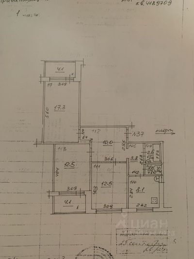 Продажа 3-комнатной квартиры 68,1 м², 1/9 этаж