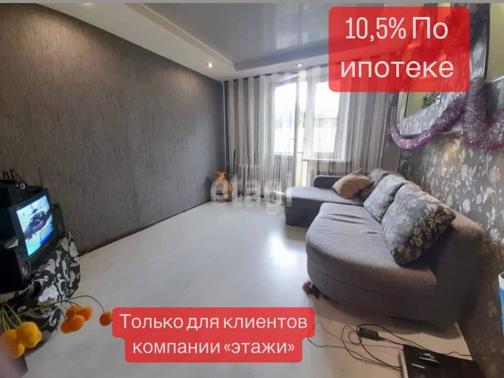 Продажа 2-комнатной квартиры 41 м², 3/3 этаж