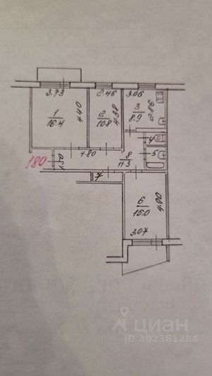 Продажа 3-комнатной квартиры 67,5 м², 1/9 этаж