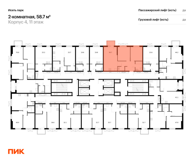 Продажа 2-комнатной квартиры 58,7 м², 11/24 этаж