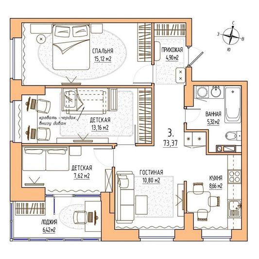 Продажа 3-комнатной квартиры 73,4 м², 5/17 этаж