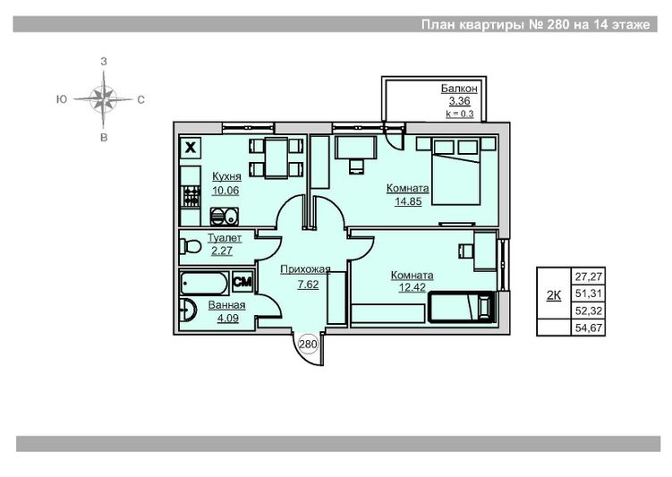 Продажа 2-комнатной квартиры 52,3 м², 14/18 этаж