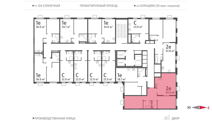 Продажа 2-комнатной квартиры 62,5 м², 13/24 этаж