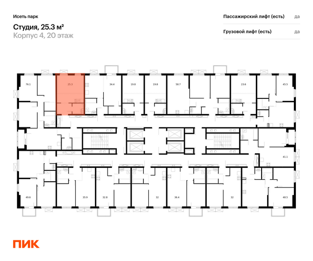 Продажа квартиры-студии 25,3 м², 22/24 этаж