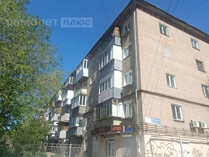 Продажа 2-комнатной квартиры 44,2 м², 4/5 этаж