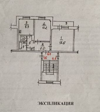 Продажа 2-комнатной квартиры 49,9 м², 3/5 этаж