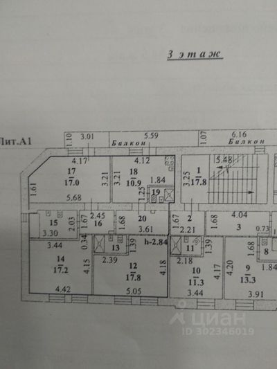 Продажа 3-комнатной квартиры 84,5 м², 3/4 этаж