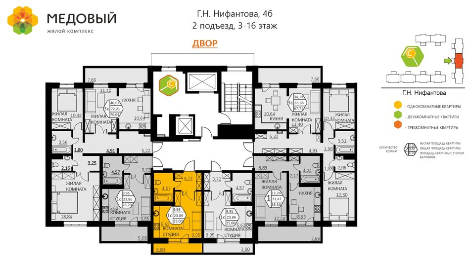 Продажа 1-комнатной квартиры 25 м², 5/17 этаж