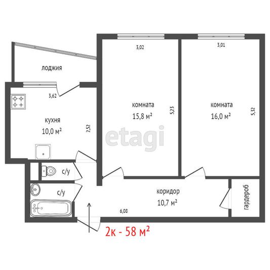 Продажа 2-комнатной квартиры 62 м², 9/15 этаж
