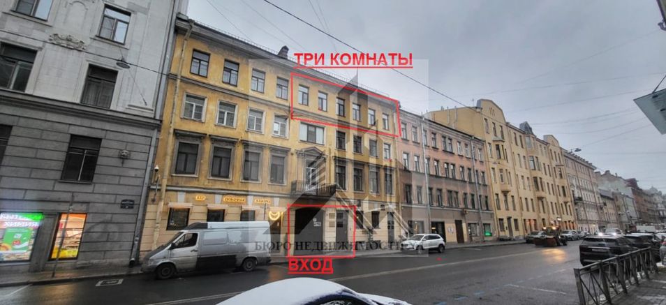 Продажа 3-комнатной квартиры 84,4 м², 4/4 этаж