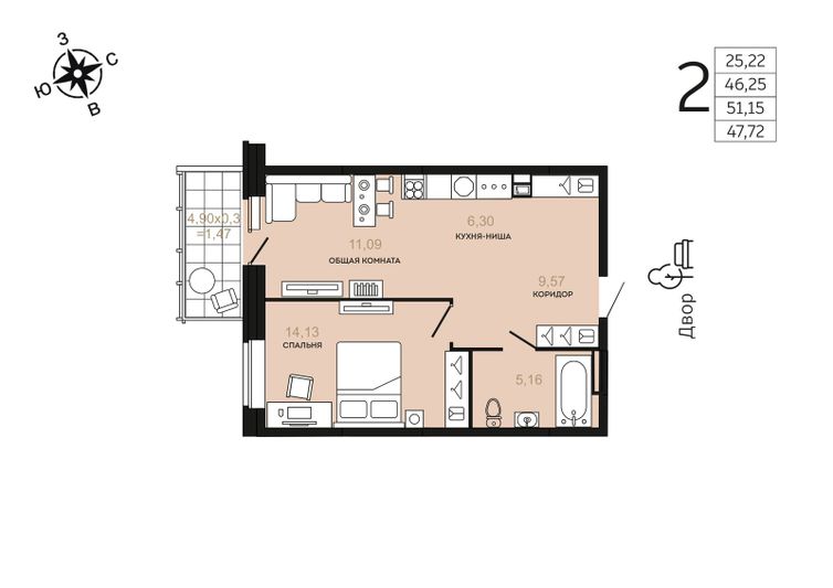 Продажа 2-комнатной квартиры 47,7 м², 5/9 этаж