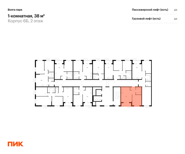 Продажа 1-комнатной квартиры 38 м², 2/17 этаж