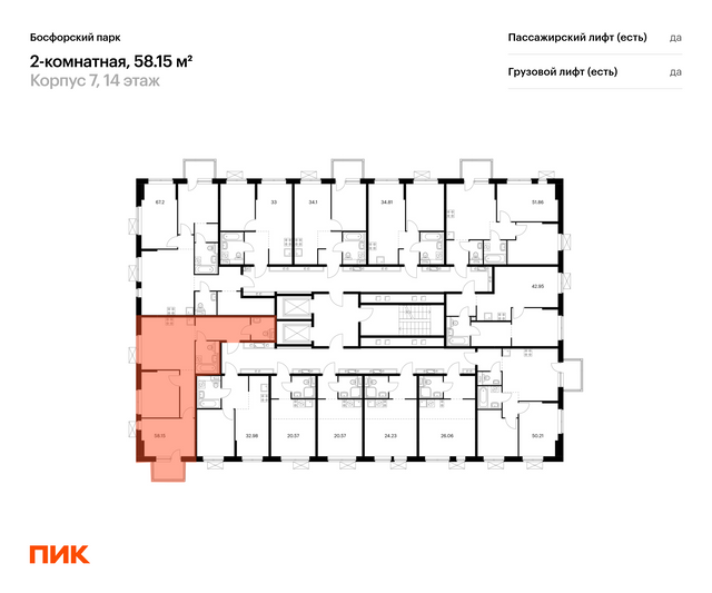 Продажа 2-комнатной квартиры 58,2 м², 12/17 этаж