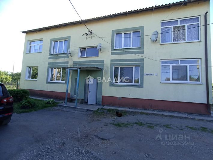 Продажа 2-комнатной квартиры 51,3 м², 1/2 этаж