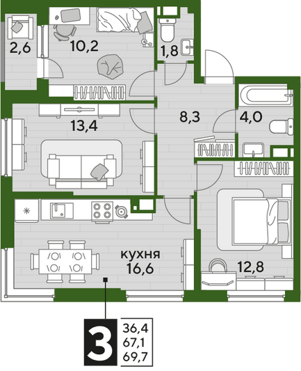 Продажа 3-комнатной квартиры 69,7 м², 10/16 этаж