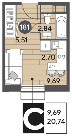 Продажа квартиры-студии 20,7 м², 2/12 этаж