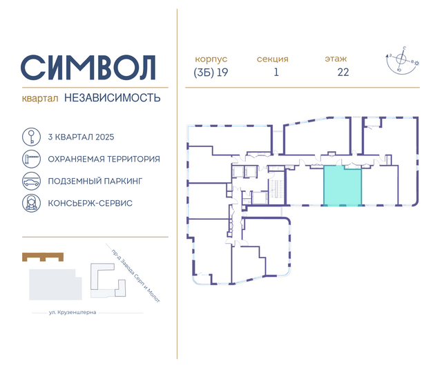 Продажа 1-комнатной квартиры 39,8 м², 21/24 этаж