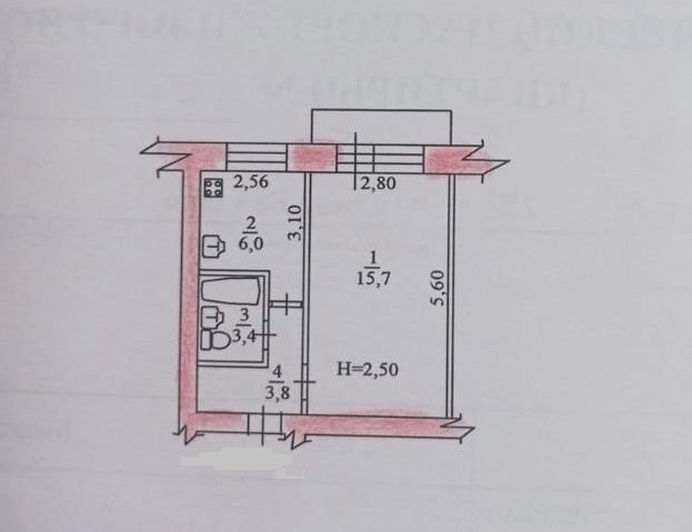 Продажа 1-комнатной квартиры 28,9 м², 5/5 этаж