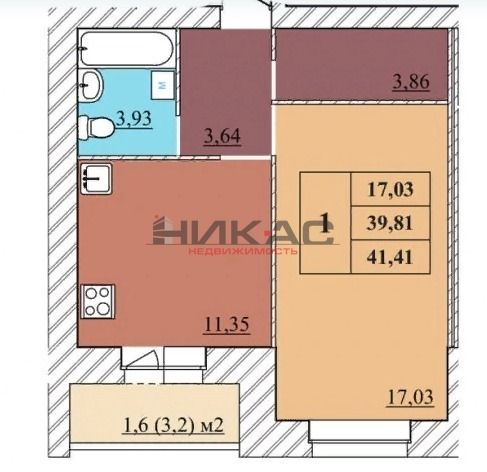 Продажа 1-комнатной квартиры 41,4 м², 1/5 этаж