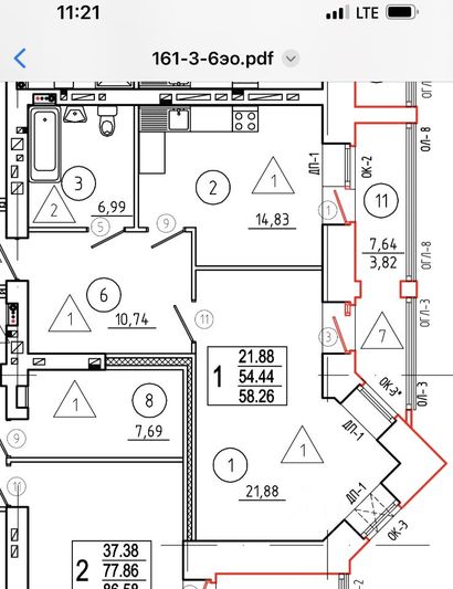 Продажа 1-комнатной квартиры 58 м², 4/8 этаж