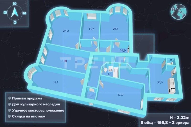 Продажа многокомнатной квартиры 166 м², 5/6 этаж