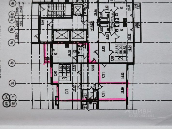 Аренда 3-комнатной квартиры 81,6 м², 14/24 этаж