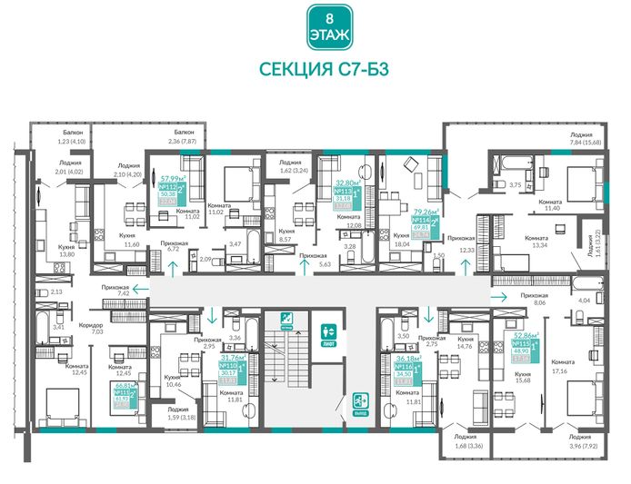 Продажа 1-комнатной квартиры 34,5 м², 8/9 этаж