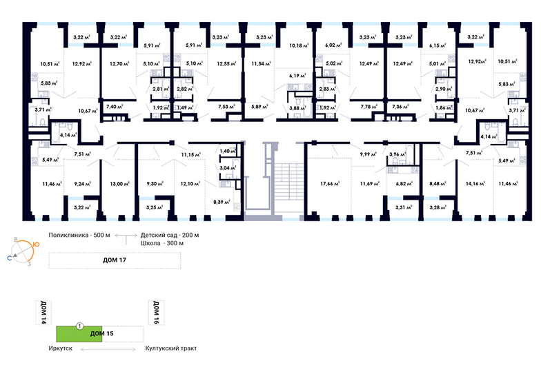 Продажа 2-комнатной квартиры 53,4 м², 2/9 этаж