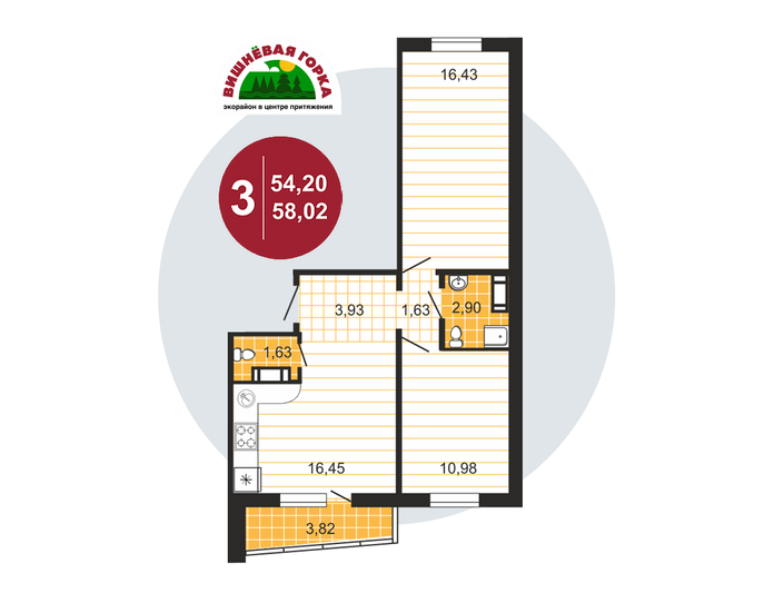 Продажа 3-комнатной квартиры 57,8 м², 2/11 этаж