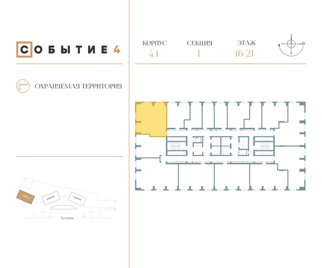 Продажа 2-комнатной квартиры 76,2 м², 17/50 этаж