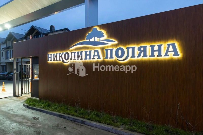 Продажа дома, 135,4 м², с участком 0,9 сотки