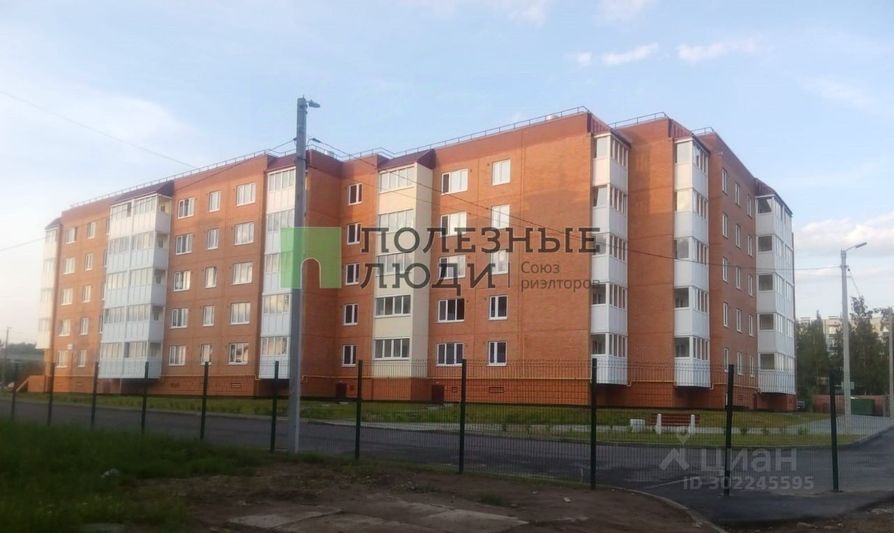 Продажа 1-комнатной квартиры 41,2 м², 4/5 этаж