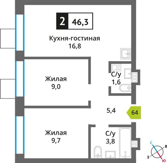 Продажа 2-комнатной квартиры 46,3 м², 5/9 этаж