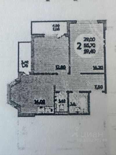 Продажа 2-комнатной квартиры 56,2 м², 17/18 этаж