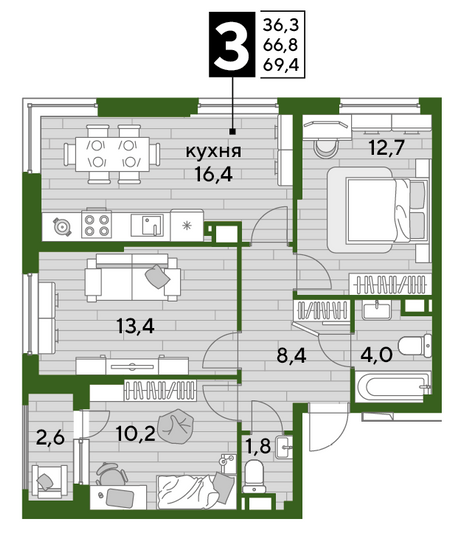 Продажа 3-комнатной квартиры 69,4 м², 14/16 этаж