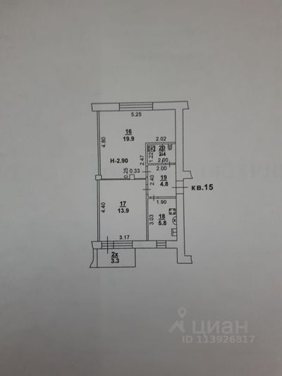 Продажа 2-комнатной квартиры 47,8 м², 4/4 этаж