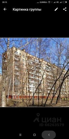 Продажа 1-комнатной квартиры 29,6 м², 4/9 этаж