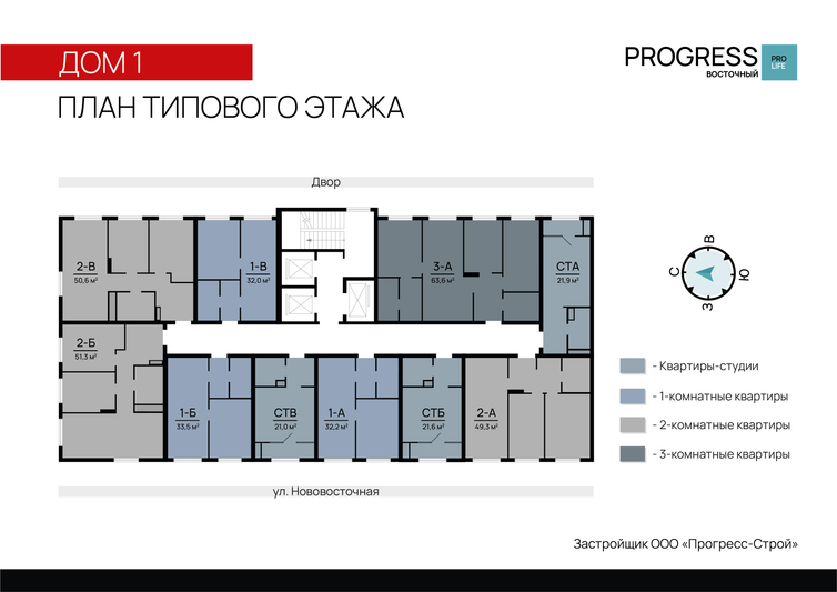 Продажа 3-комнатной квартиры 63,5 м², 10/23 этаж