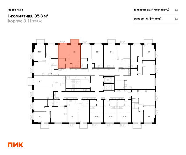 Продажа 1-комнатной квартиры 35,3 м², 11/17 этаж