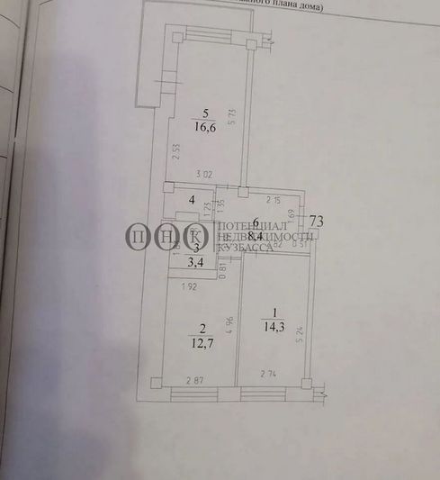 Продажа 2-комнатной квартиры 57,5 м², 9/16 этаж