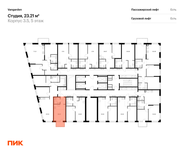 Продажа квартиры-студии 22,8 м², 4/21 этаж