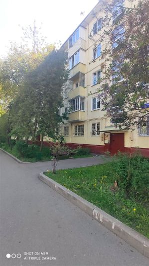 Продажа 2-комнатной квартиры 46 м², 1/5 этаж