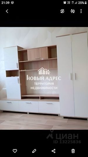 Продажа 1-комнатной квартиры 21 м², 1/5 этаж