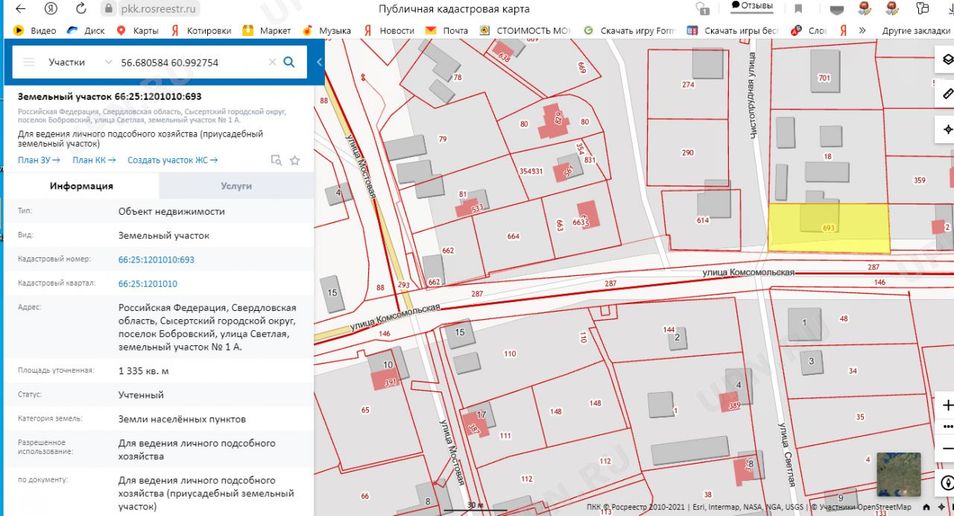 Продажа дома, 340 м²