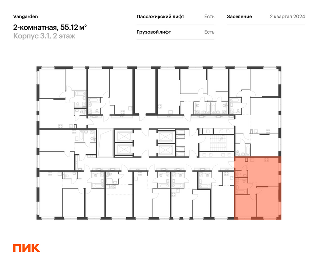 Продажа 2-комнатной квартиры 54 м², 2/21 этаж